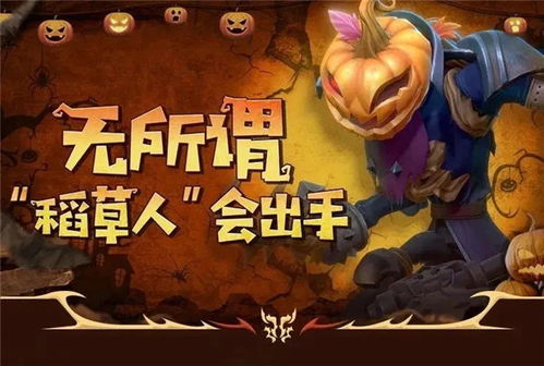 《英雄联盟手游》费德提克何时上线?一睹为快! 3