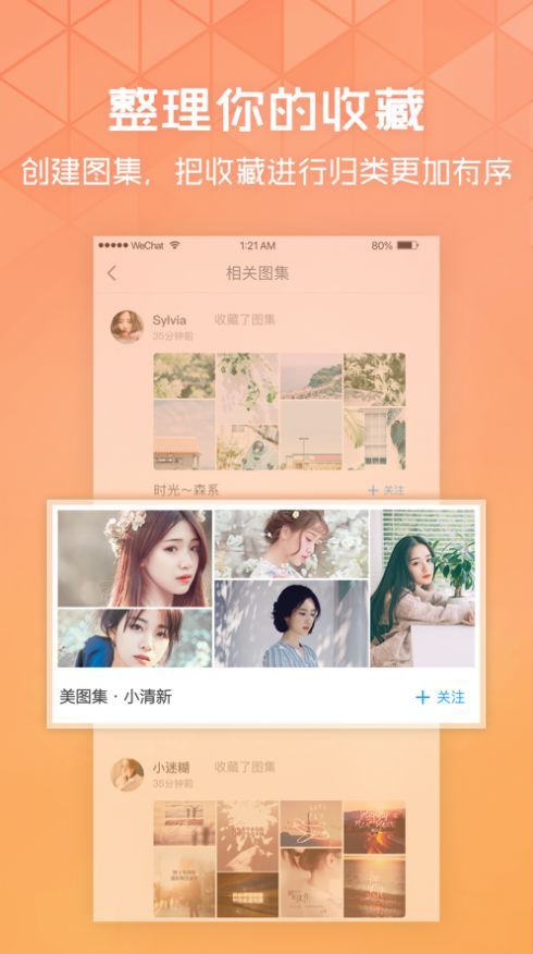 华为息屏显示图片 1