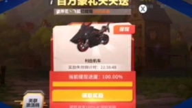 揭秘:荒野行动中的顶尖机瞄神枪有哪些? 1