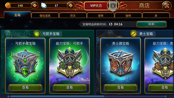 英雄公会幻想RPG游戏 截图2