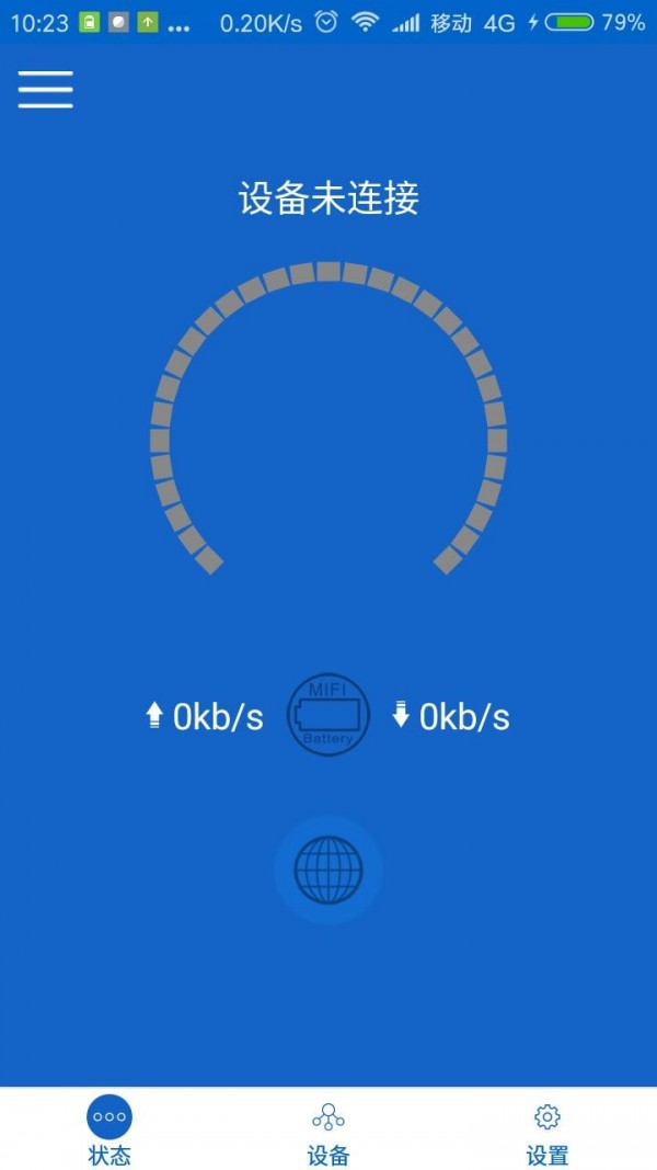 小莱智家 截图2