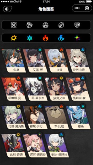 工坊小助手app官方 1