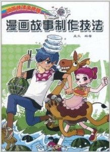 峨眉派掌门之路:如何巧妙应对《我要当掌门》中的交涉事件? 1