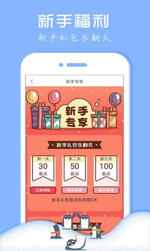 迷雾小说 截图1