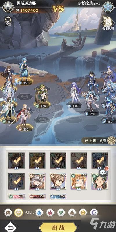 斗罗大陆武魂觉醒:如何更改或提升魂技? 2