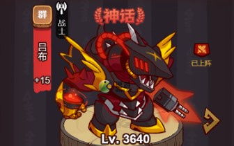 《咸鱼之王》铁血鱼全技能概览 4