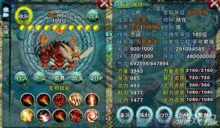 探索《忘仙》:揭秘高效获取技能书的绝妙途径 3