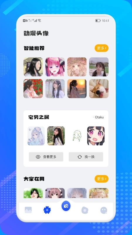 小只茉莉免费版 截图2