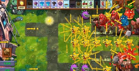 《植物大战僵尸融合版》:揭秘神器植物——诸神剑仙桃的震撼融合! 1