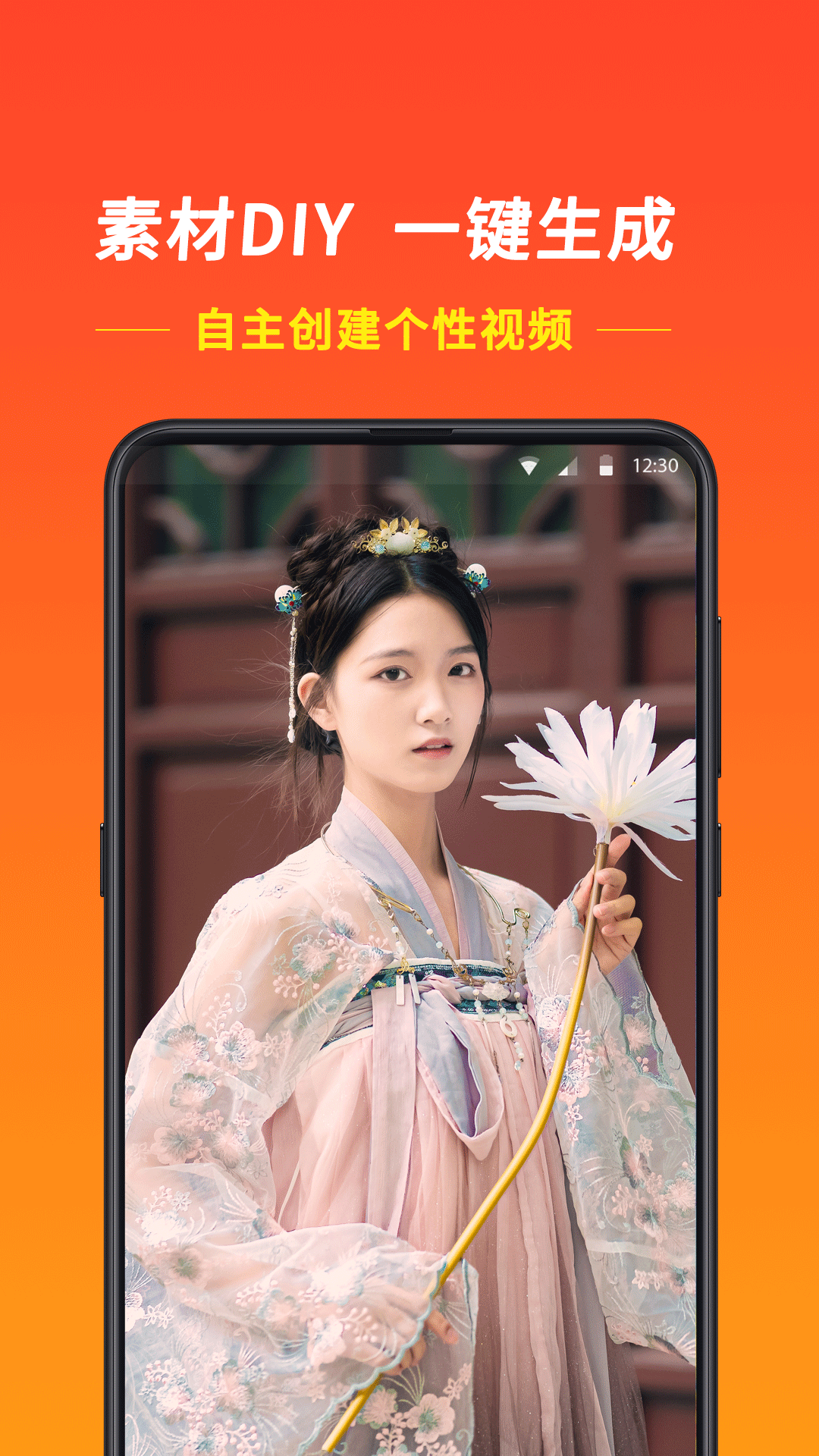 元气秀app 1