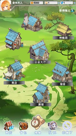 《英雄冒险团》新手必看！全面掌握城镇玩法攻略 1