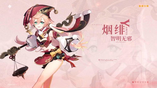 《《神行少女》中,妮娜最适合哪些武器?看这篇就够了!》 3