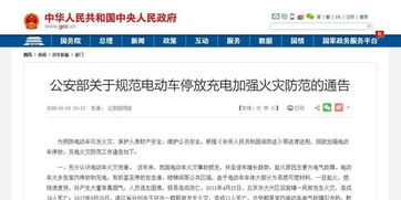 《集换社》违规处理申诉流程 1