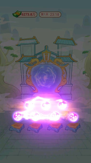 逆袭的男人 截图5