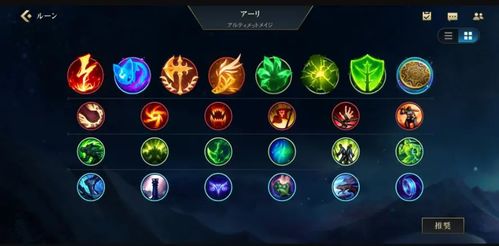 《英雄联盟手游》金币狂欢:大爆炸玩法全揭秘! 1