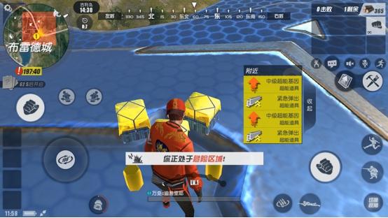 《超级对决：高效赶火车通关秘籍》 2