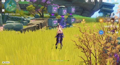 原神:揭秘!如何顺利进入荒海神秘地底世界? 3