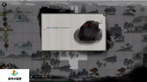 《八荒旅途》BOSS帝俊：高效通关策略揭秘 2