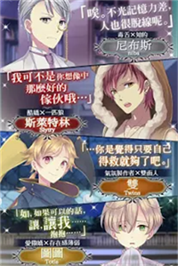 梦幻岛症候群中文版 截图2