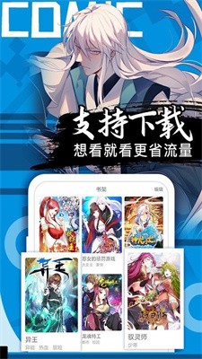 汗汗漫画app 1