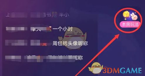 《如何加入《咕咕语音》公会?》 2
