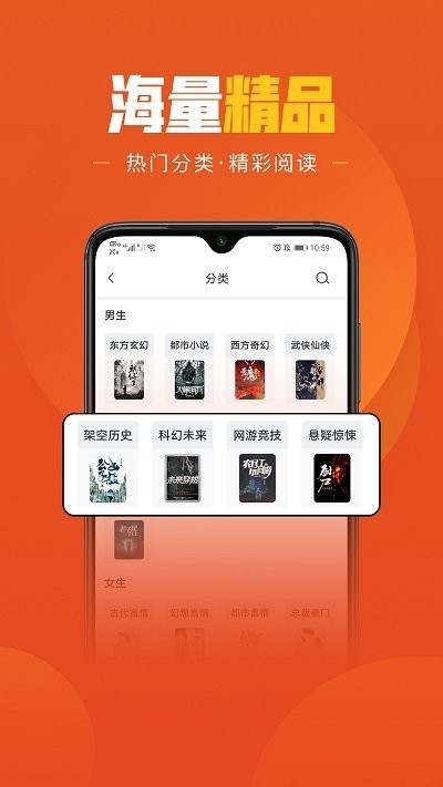 乐读免费小说 截图2