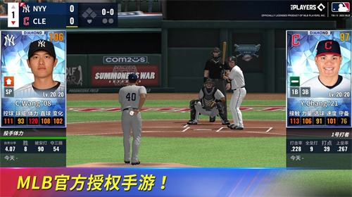 MLB9局职棒23 截图4