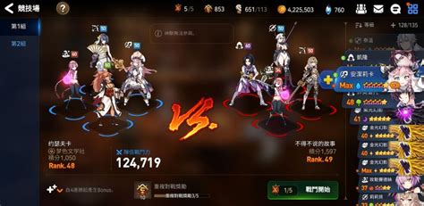 第七史诗:暗法开荒全攻略,解锁强势玩法新篇章 3