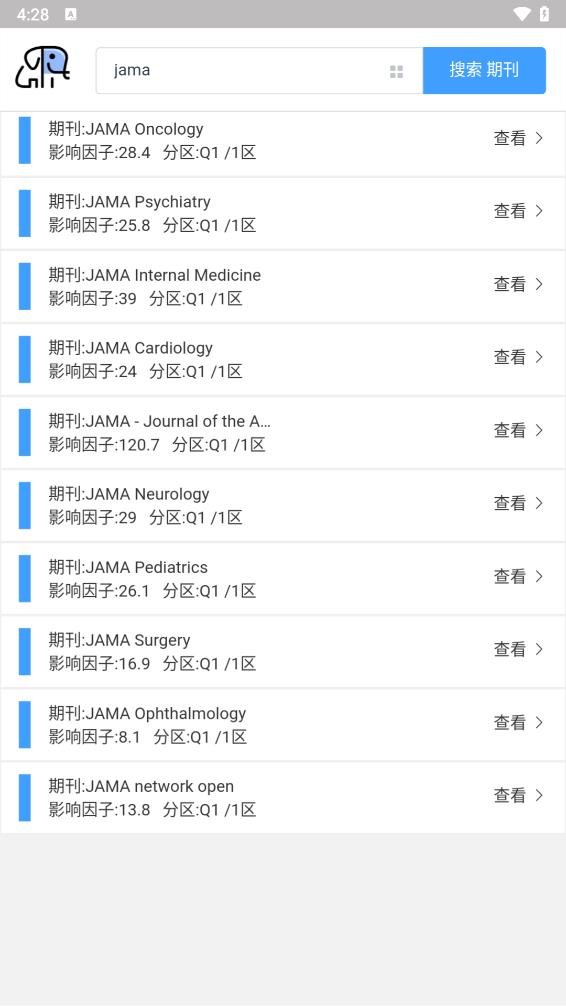 pubmed数据库检索入口 截图3