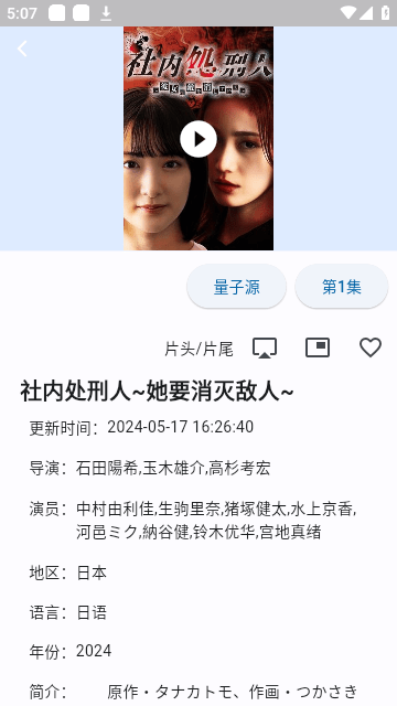 uz影视安装包 截图3