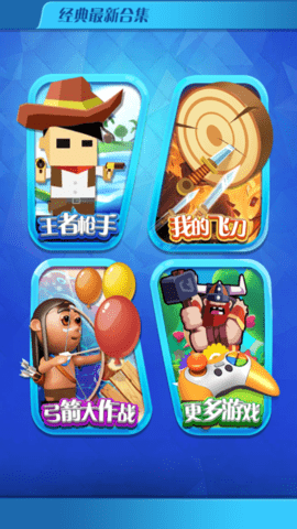 城镇重建2中文版 1