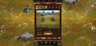 《想知道《天下争霸三国志》中如何称霸?审判套套装详解在此!》 1