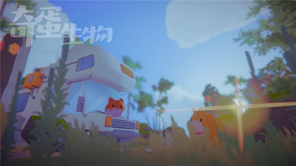 奇蛋生物游戏 截图3