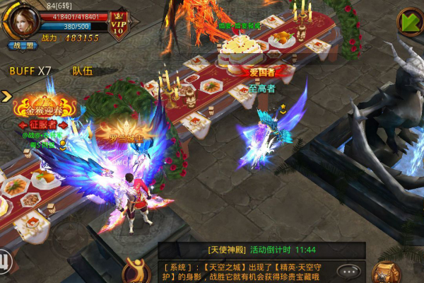 全民奇迹TV版 截图5