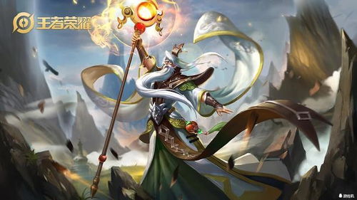 《王者荣耀》姜子牙新皮肤是什么样的？ 2