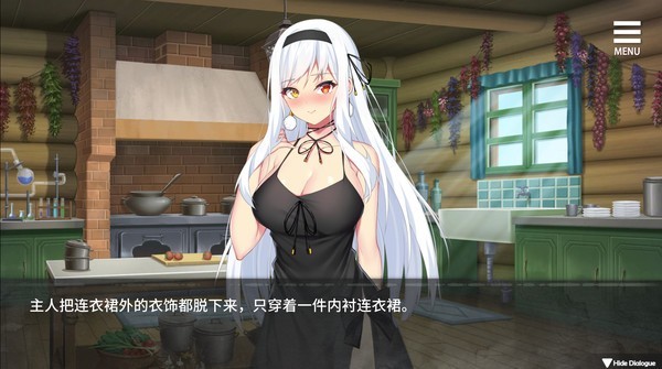 魔女的囚禁手游中文版 1