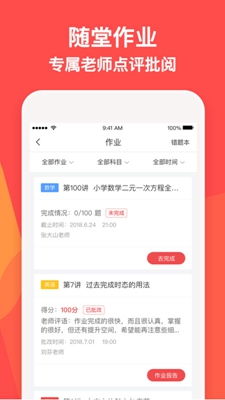 《我要当掌门》VIP特权费用一览,速来了解! 2