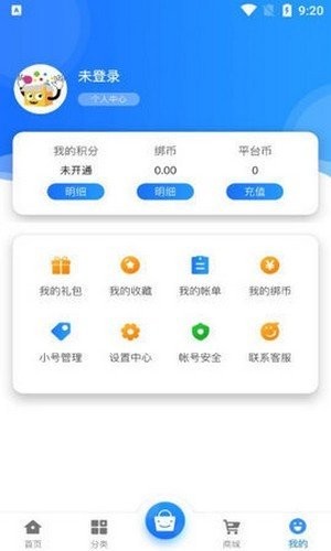 e迅手游 截图1