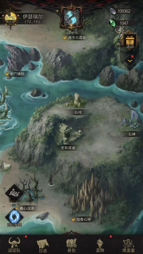 地下城堡3无名遗迹通关攻略是什么？ 5