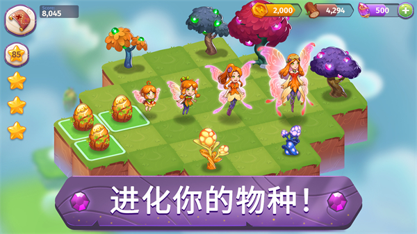 合并魔法无限钻石版 截图2
