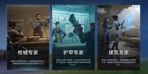 《星球重启》：最佳身份选择指南 4