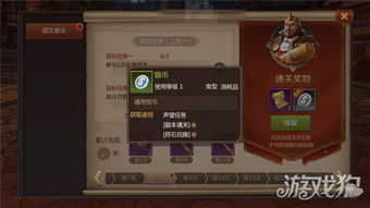 冰原守卫者速通金龙币秘籍 1