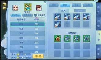 《星球重启》:平民玩家宠物养成攻略大揭秘! 1