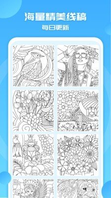 涂色小游戏 截图4