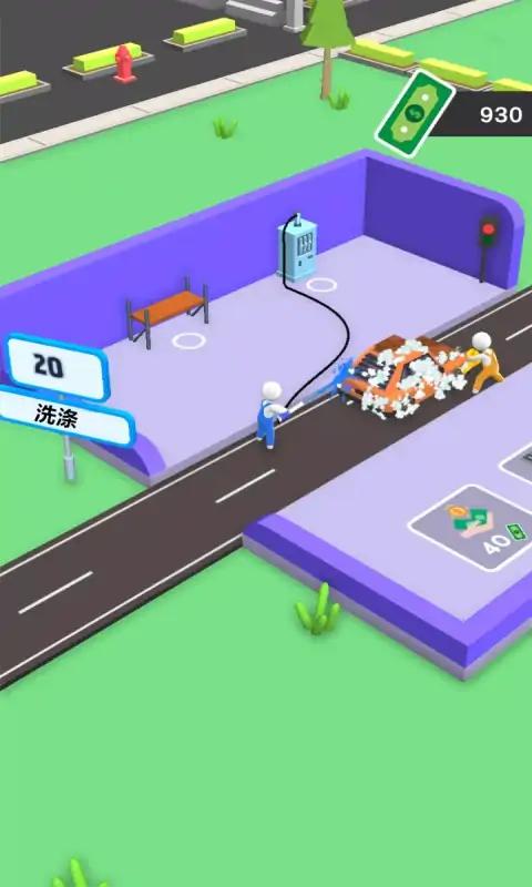 汽车护理模拟器 截图3