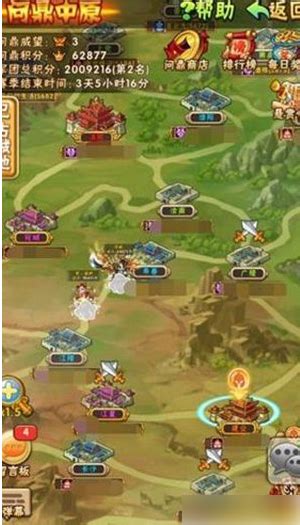 《少年西游记》神将碎片化方法详解 1