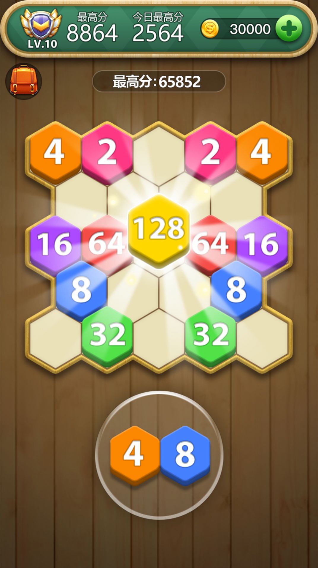 六角方块大挑战游戏 1