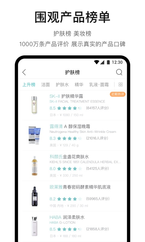 你今天真好看2025 截图3