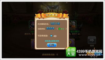 《纳萨力克之王》竞技场商城有哪些超值奖励?快来一探究竟! 1