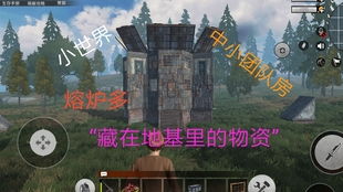 《星球重启》中海东青源码该如何搭配？ 3